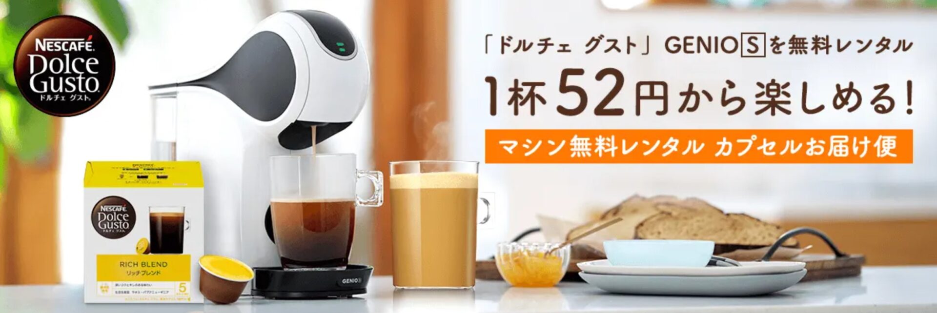 最大94%OFFクーポン 専用カプセル １６個 ネスレ レギュラーブレンド グスト １箱 カフェ